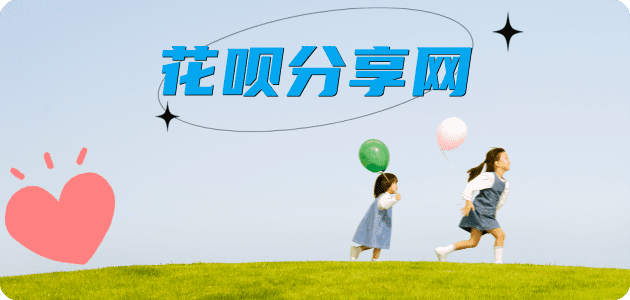 北京鹤壁信用卡接单平台☀️诚信信用卡24小时在线靠谱商家推荐